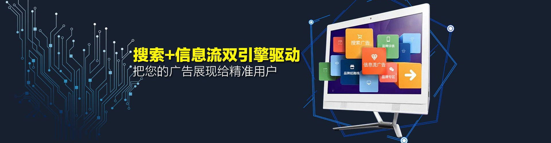 淇滨竞价代运营