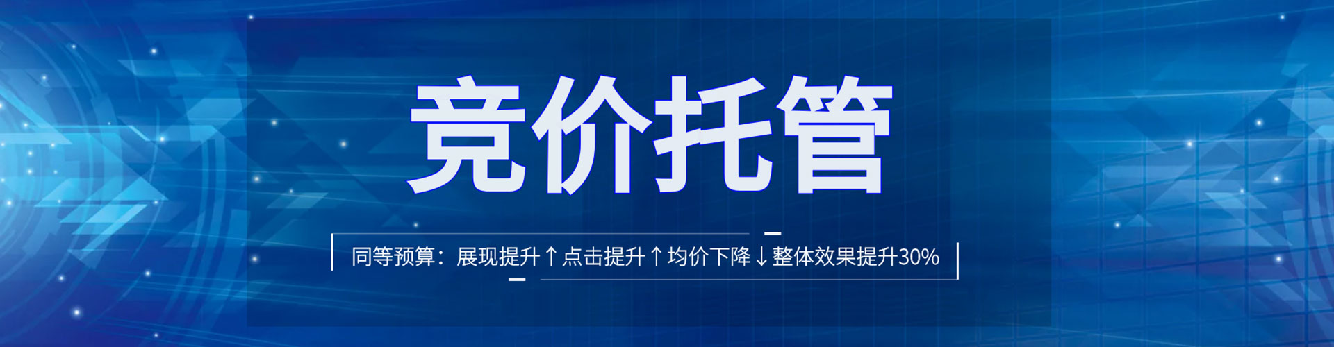 淇滨百度推广优化