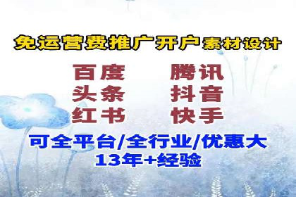 企业SEM运营托管成功案例分享